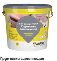   Weber.vetonit Prim contact 20 