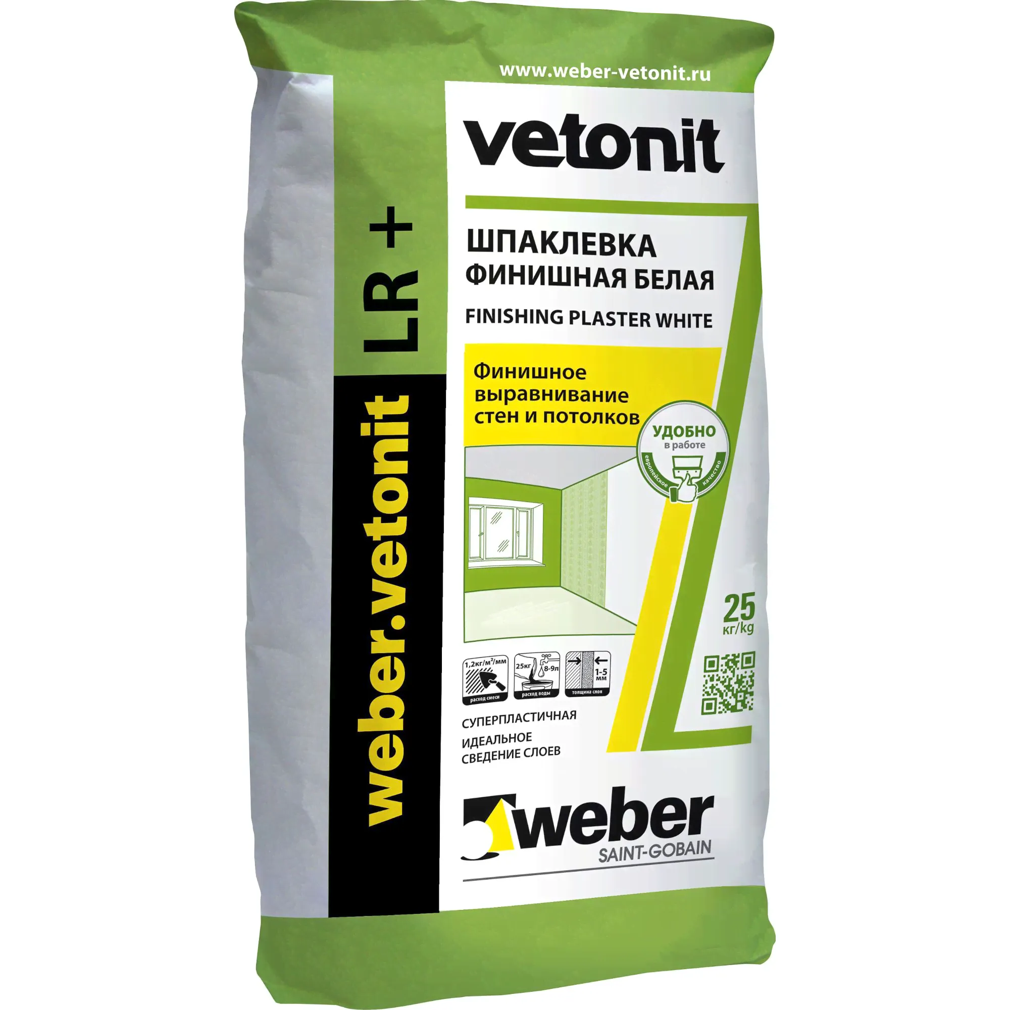 Шпатлевка Ветонит ЛР плюс (Vetonit LR PLUS) 20кг-0