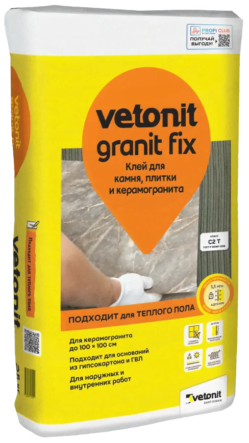Клей для камня, плитки и керамогранита Vetonit granit fix, C2T, 25 кг