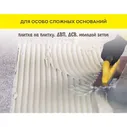 Белый клей-гель vetonit comfort extreme fix, 20 кг