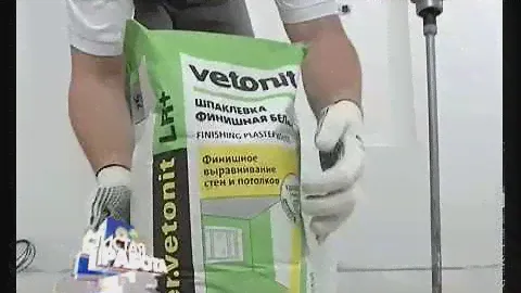 Как выровнять стену под покраску с помощью шпаклевки weber.vetonit LR+