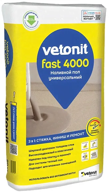 Универсальный наливной пол Ветонит Фаст 4000 (Vetonit Fast 4000) (3-80мм) (20кг)