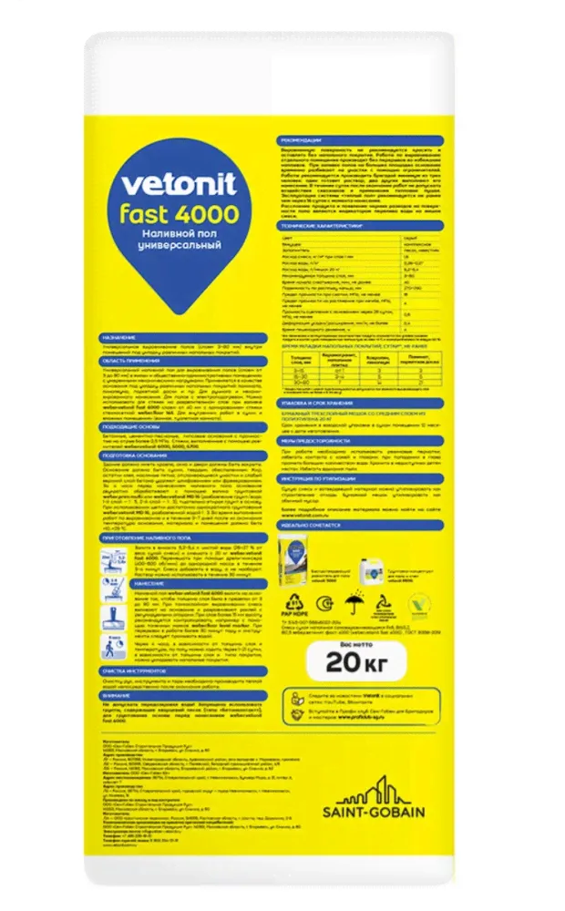 Наливной пол универсальный Weber.Vetonit fast 4000 20 кг-2