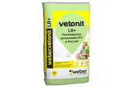 Шпаклёвка полимерная финишная Weber Vetonit LR + 22 кг