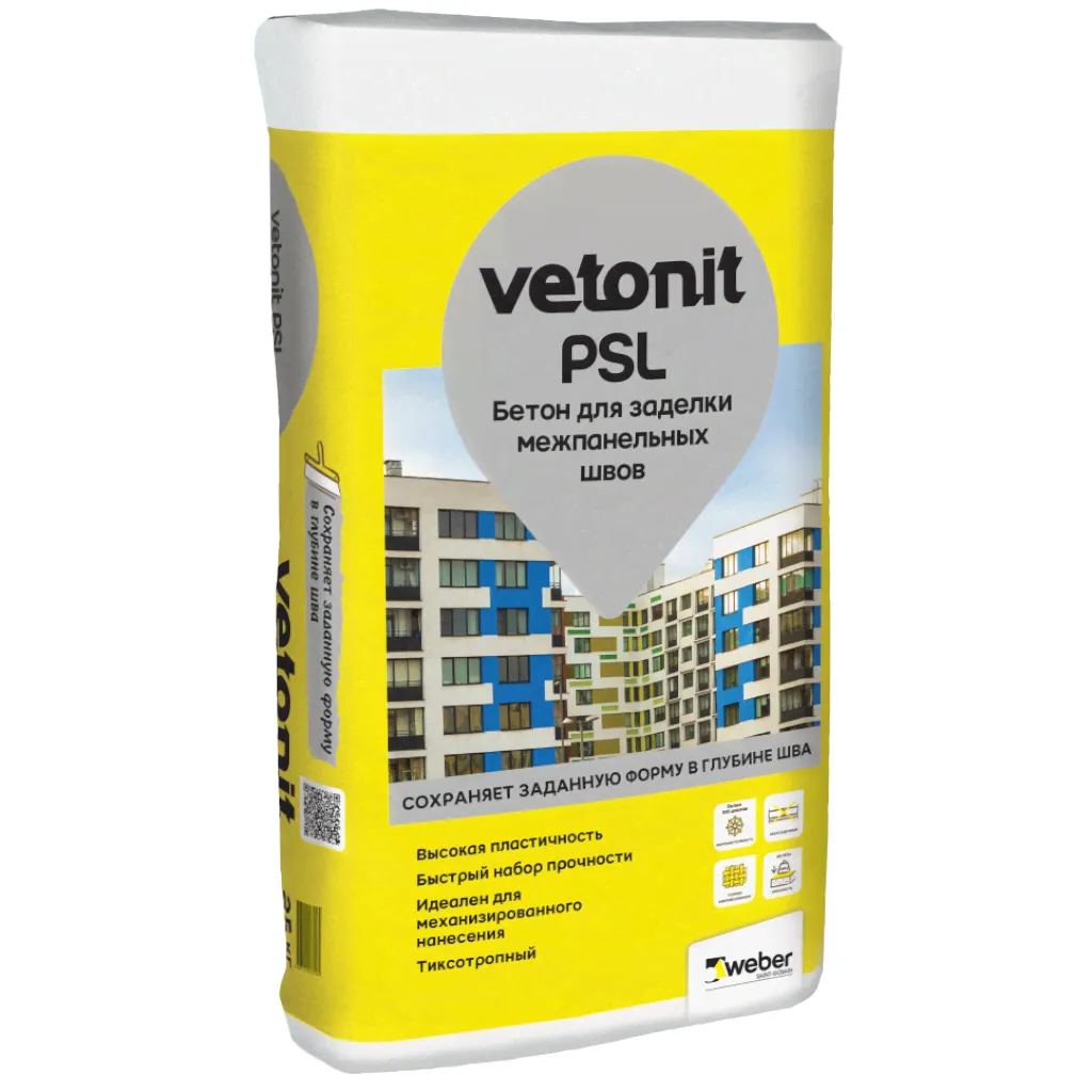 Бетон WEBER VETONIT PSL 25кг (Истёк срок годности)