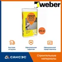 Клей для облицовки фасадов камнем и керамогранитом Vetonit Ultra Fix 25 кг / Клей для керамогранита эластичный Ветонит Ультра Фикс 25 кг