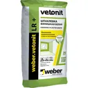 Шпатлевка Ветонит ЛР плюс (Vetonit LR PLUS) 20кг