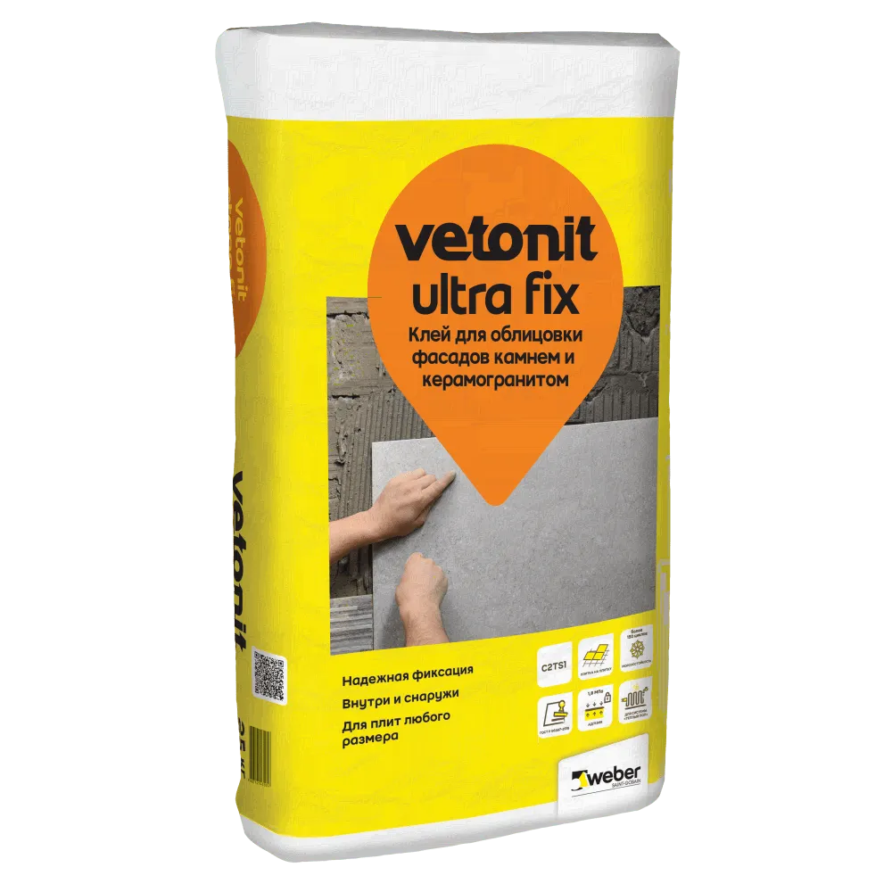 Клей для плитки для облицовки фасадов Vetonit Ultra Fix 25 кг-0