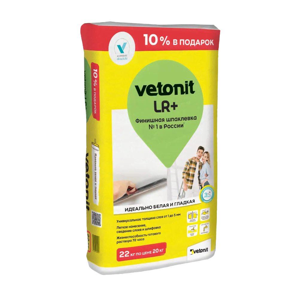 Шпаклевка WEBER LR+ полимерная финишная 22кг VETONIT (54)-0