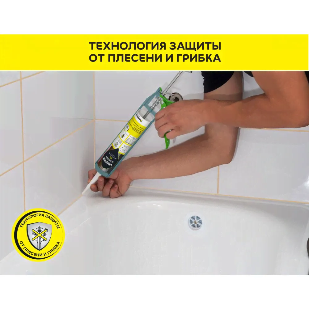 Купить Vetonit Comfort Sil Цветной силиконовый герметик 08 антрацит, 280 мл (Ветонит комфорт сил) по доступной цене в Самаре-4