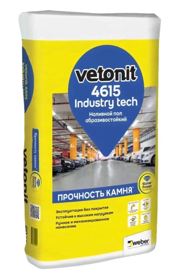 Наливной пол Vetonit 4615 финишный, 20 кг-0