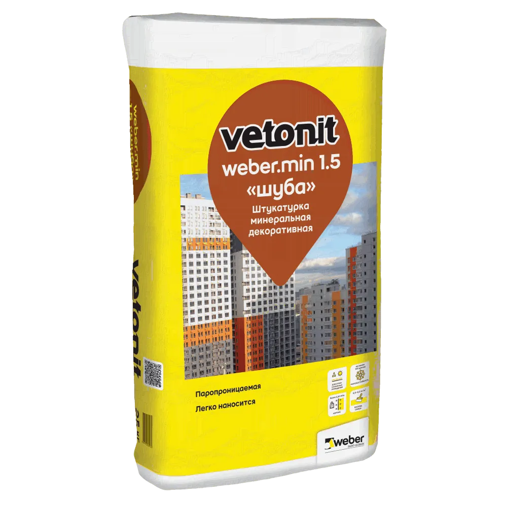 Штукатурка минеральная декоративная Шуба 2 мм серая, Vetonit-Weber Min, 25 кг
