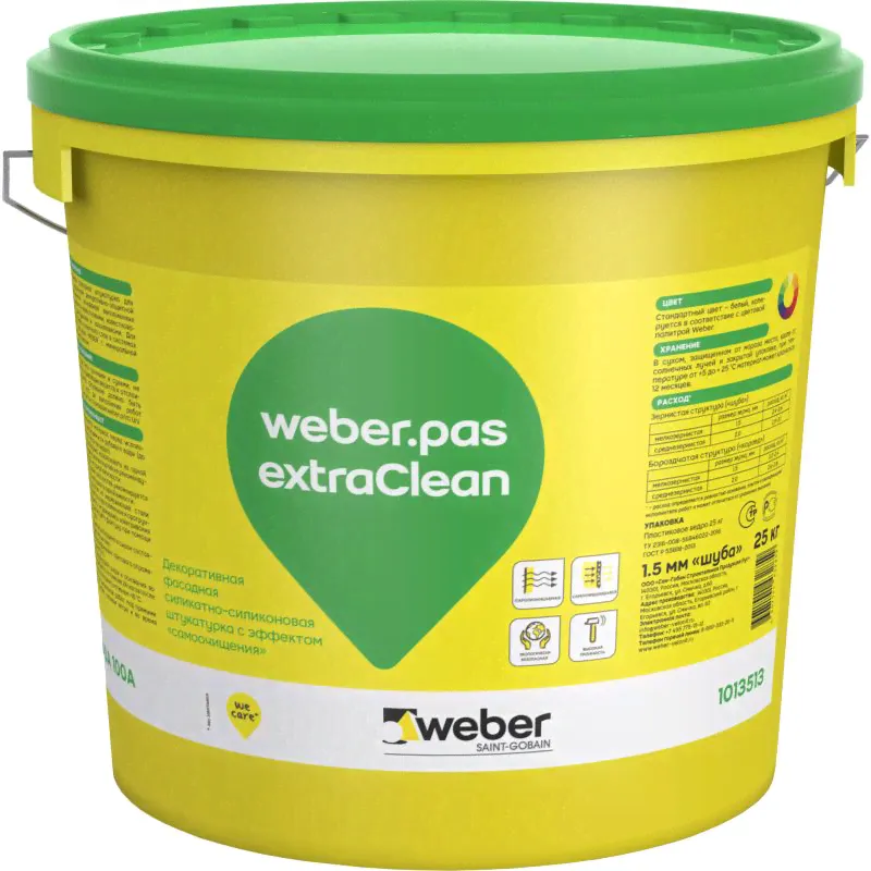 Штукатурка фасадная Vetonit weber.pas exstraClean 2 мм КОРОЕД 100А