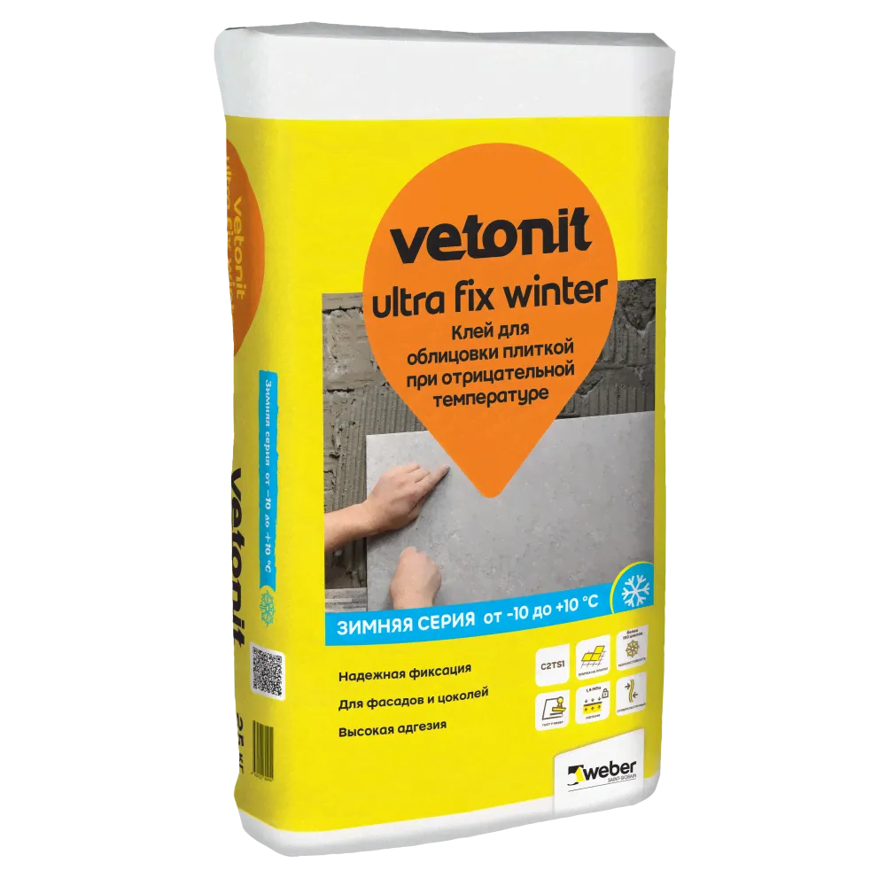 WEBER VETONIT ULTRA FIX WINTER / ВЕБЕР ВЕТОНИТ УЛЬТРА ФИКС ВИНТЕР клей плиточный для облицовки фасадов камнем и керамогранитом зимний 25 кг