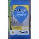Наливной пол Vetonit 4000 20кг