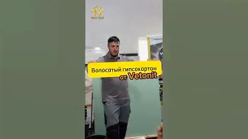Компания vetonit рассказывает и наглядно показывает свои преимущества перед другими компаниями
